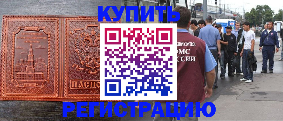 форма 3 в Ногинске